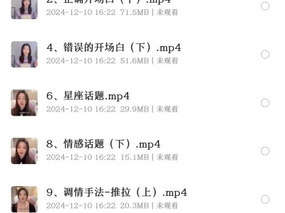 花了1299买的泡妞秘诀，赶紧收藏，随时删