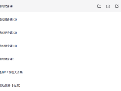 瑜伽系列VIP课程，10分钟家中暴汗减肥操