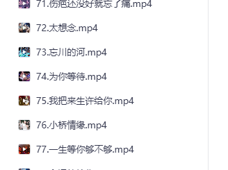 精选125首夜店dj车载mv 高清全1080p MP4/14g