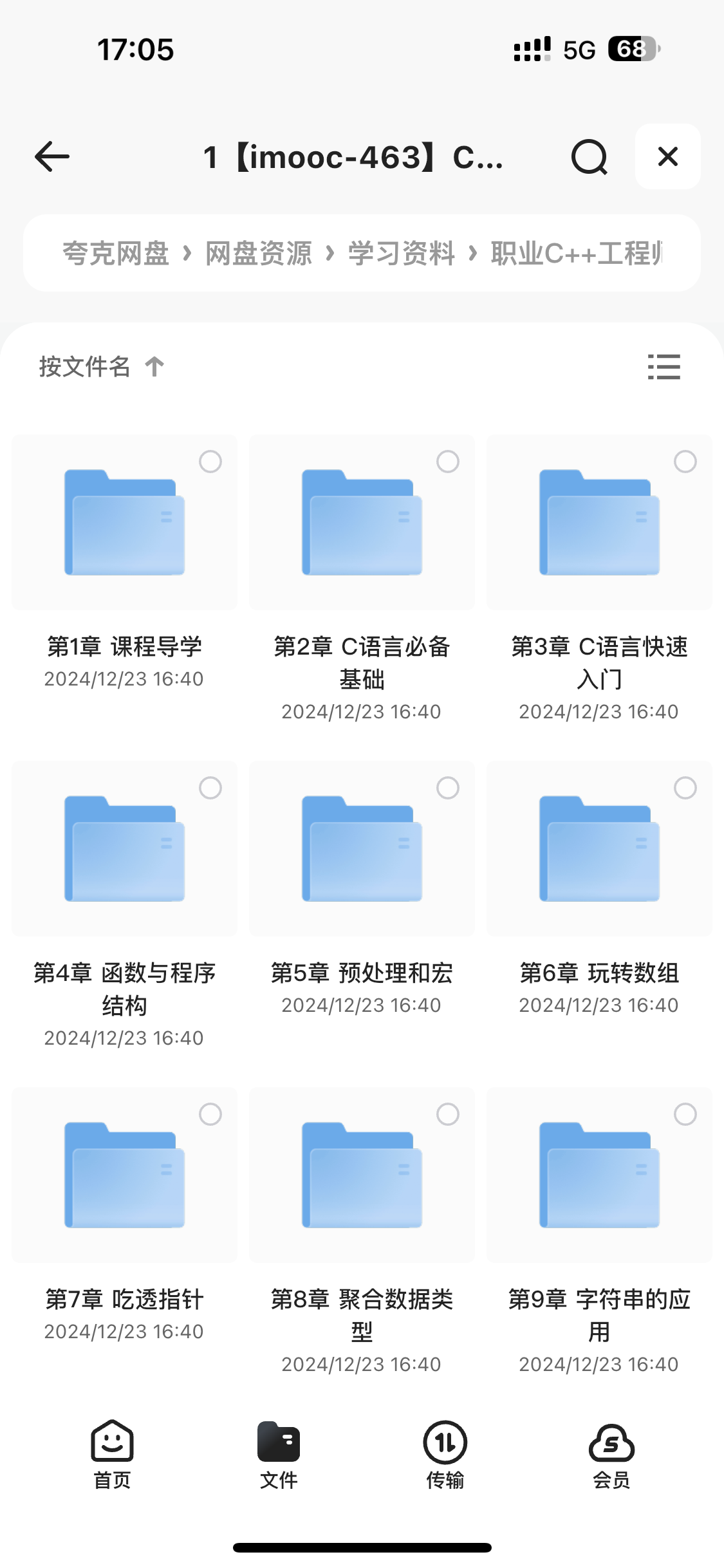 202501141736784414573901 (1).png